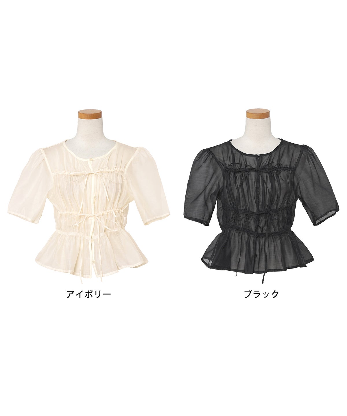 セレクト ブラウス リボン シアー 透け感 半袖 5分袖 ペプラム かわいい フェミニン 上品 エレガント シアー リボン ドロスト ブラウス le reve vaniller
