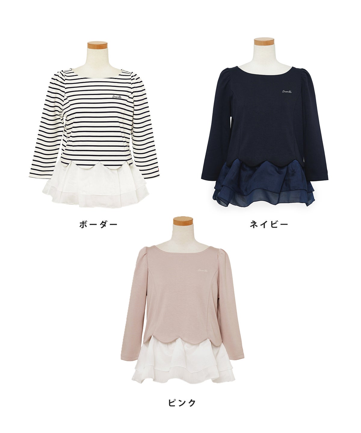 トップス カットソー 長袖 Tシャツ デザイン おしゃれ フリル 裾 シアー 透け感 かわいい スカラップ 秋 長袖 裾スカラップ 異素材 ヘム ペプラム カットソー le reve vaniller