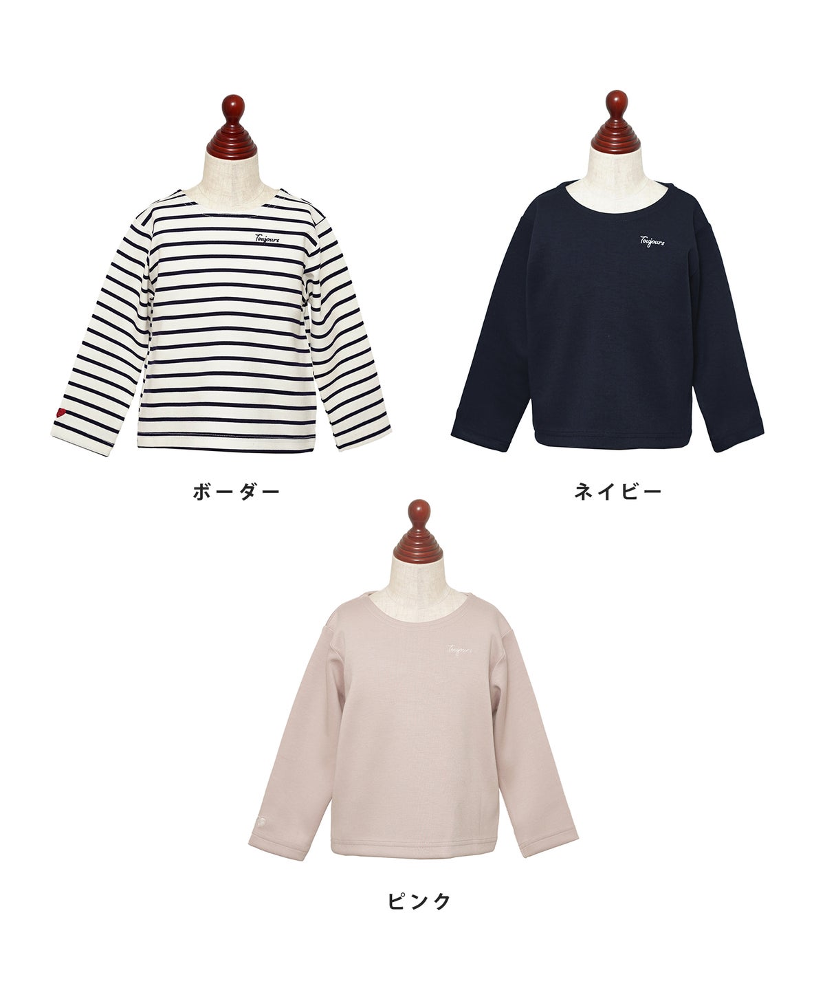 トップス カットソー 長袖 キッズ 親子 おしゃれ おそろい シンプ 90 100 110 120 秋 春 vaniller kids 長袖 Tシャツ le reve vaniller