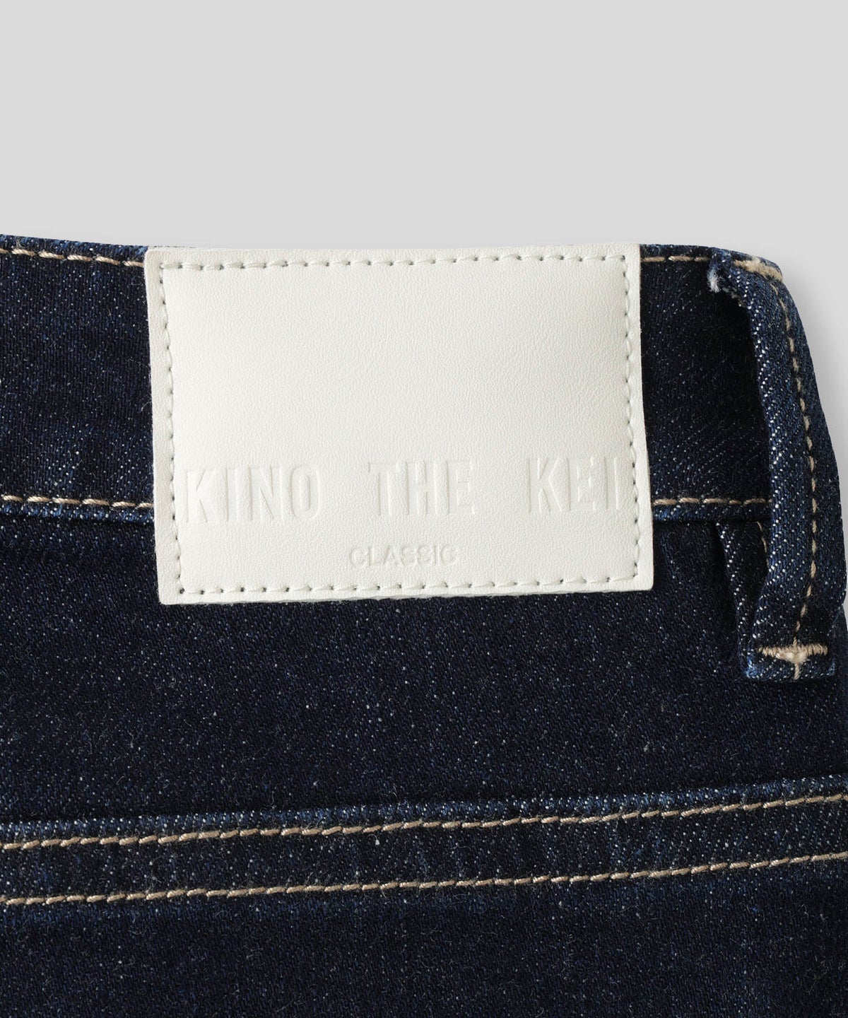ハイウエストデニム ワイドデニム ストレートパンツ 美脚 モード キノザケイ KINO THE KEI 