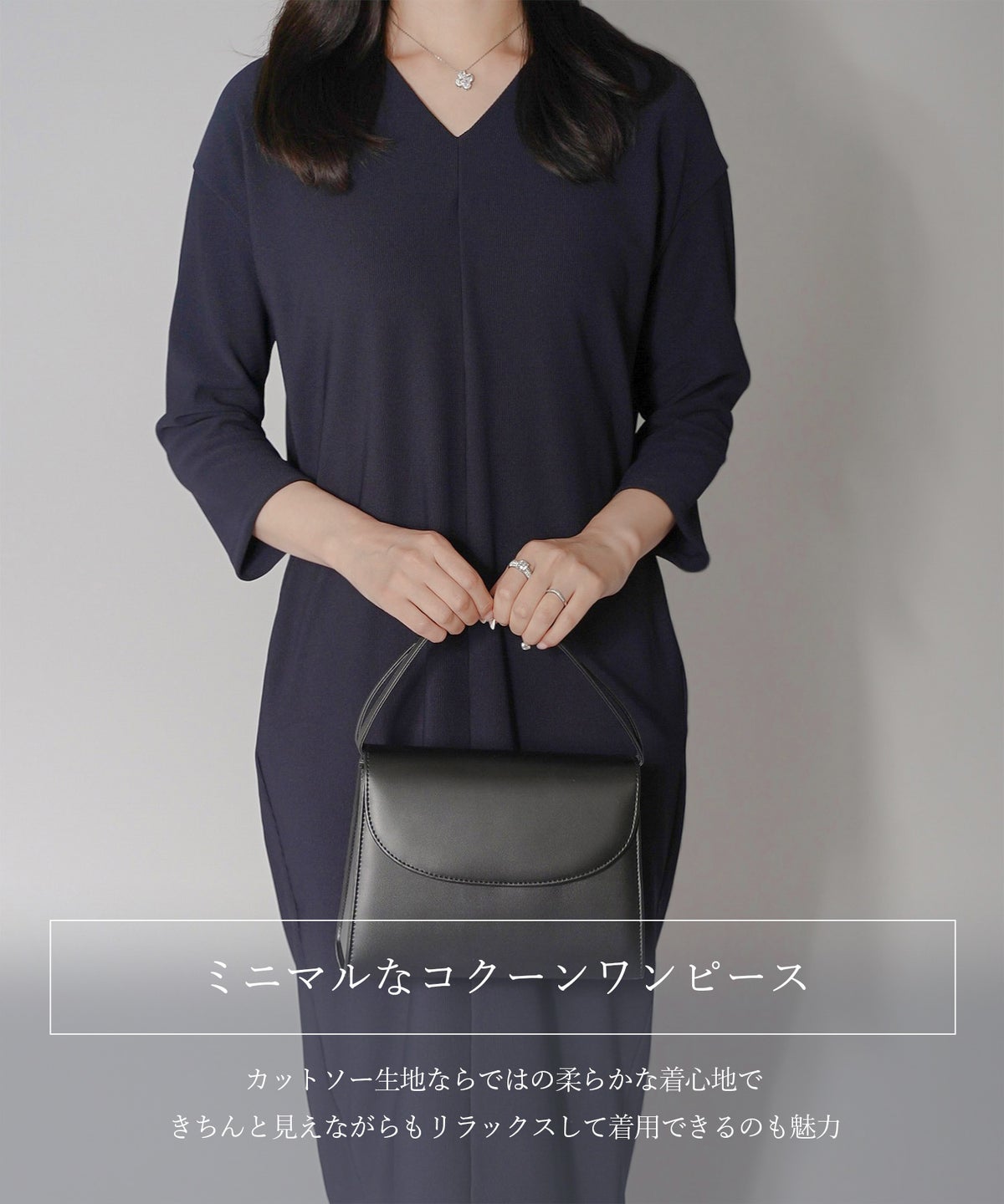コクーン シルエット ワンピース グレージュ ネイビー ブラック M コクーンシルエットワンピース HUIT