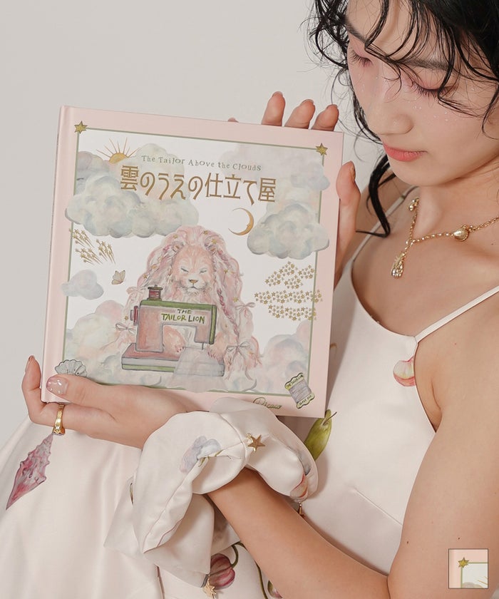絵本 雲の上の仕立て屋 Ricaco original
