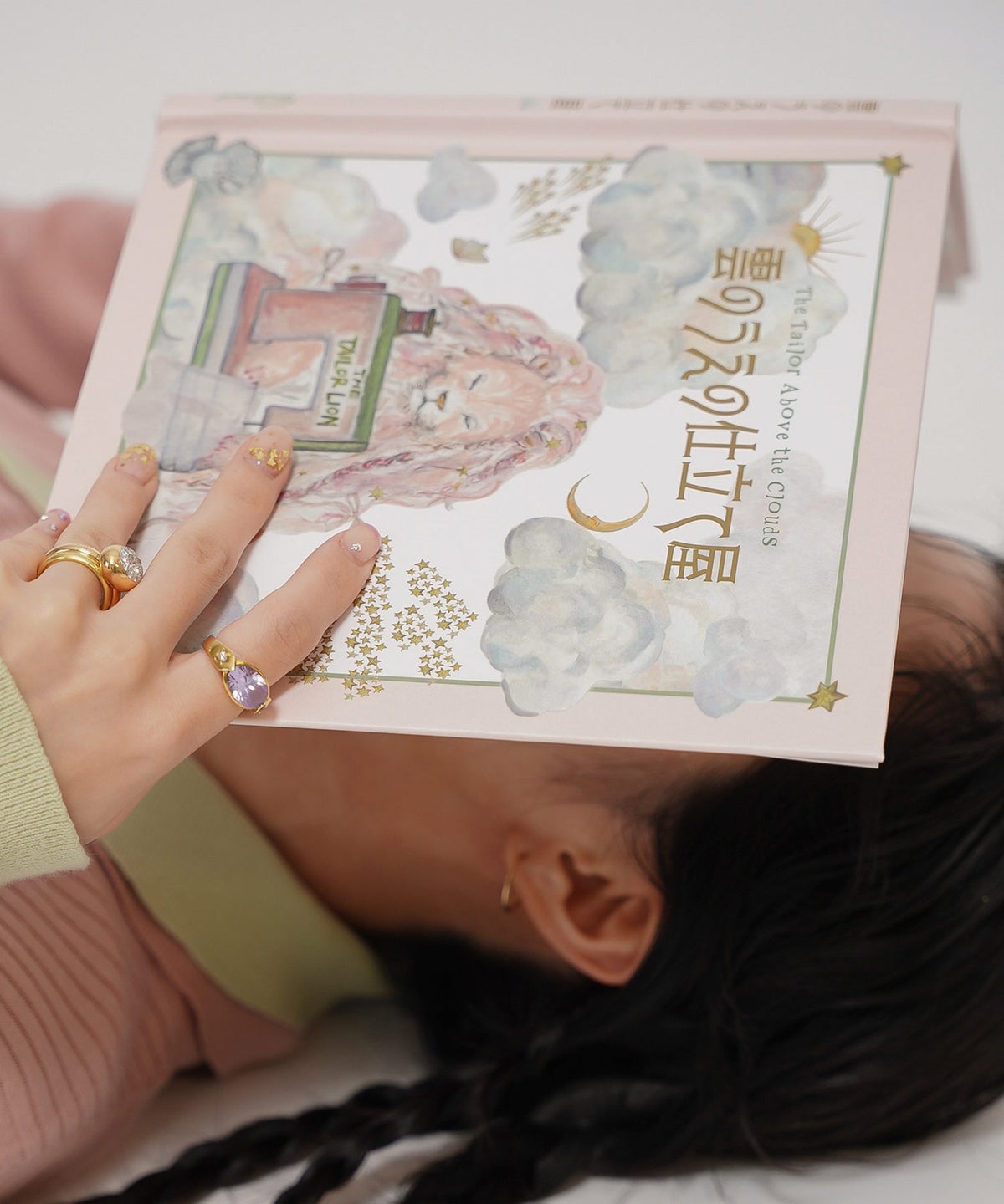 絵本 オリジナルストーリー ライオン ムーム ピンク ストーリー 物語 アート ジョイントスペース 絵本 雲の上の仕立て屋 Ricaco original