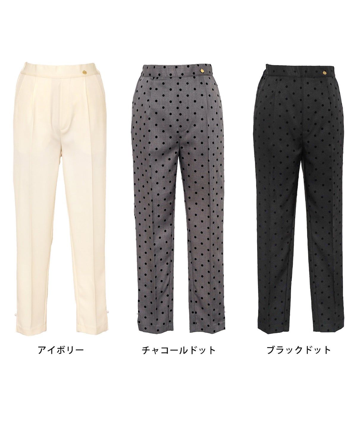 パンツ ボトムス テーパードパンツ センタープレス オフィスカジュアル きれいめ シンプル サイドスリット センタープレス テーパードパンツ le reve vaniller