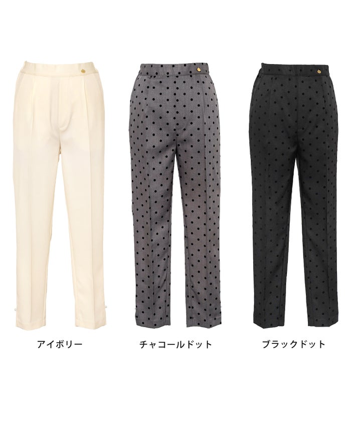 パンツ ボトムス テーパードパンツ センタープレス オフィスカジュアル きれいめ シンプル サイドスリット センタープレス テーパードパンツ le reve vaniller
