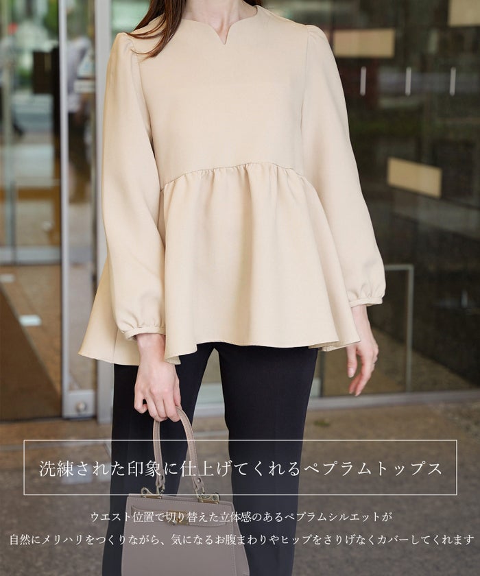キーネック ペプラム トップス ホワイト ネイビー ベージュ ブラック 長袖 ブラウス M キーネックペプラムトップス HUIT