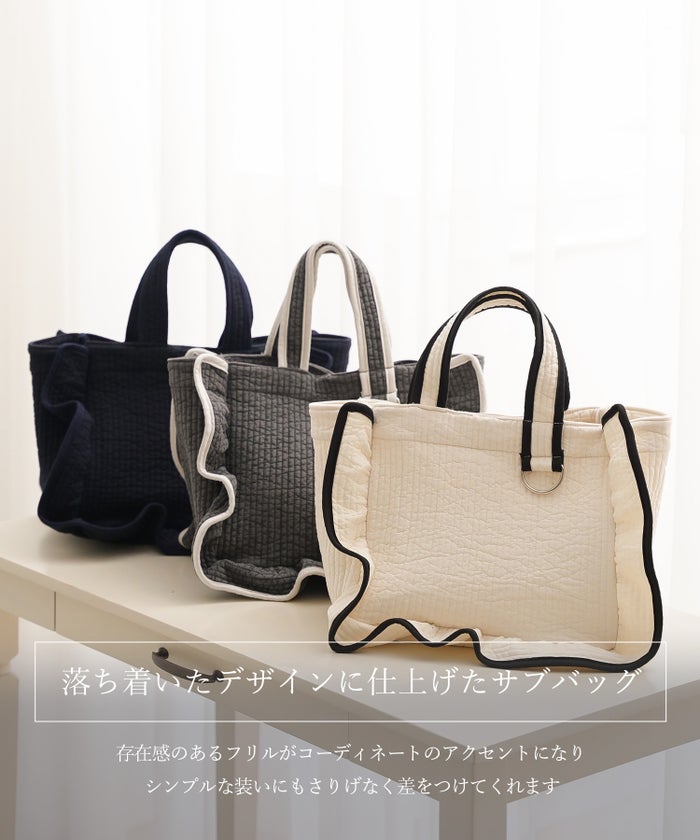 ラッフル ヌビ バッグ スタンダード アイボリー チャコール ネイビー フリーサイズ ラッフルヌビバッグスタンダード HUIT