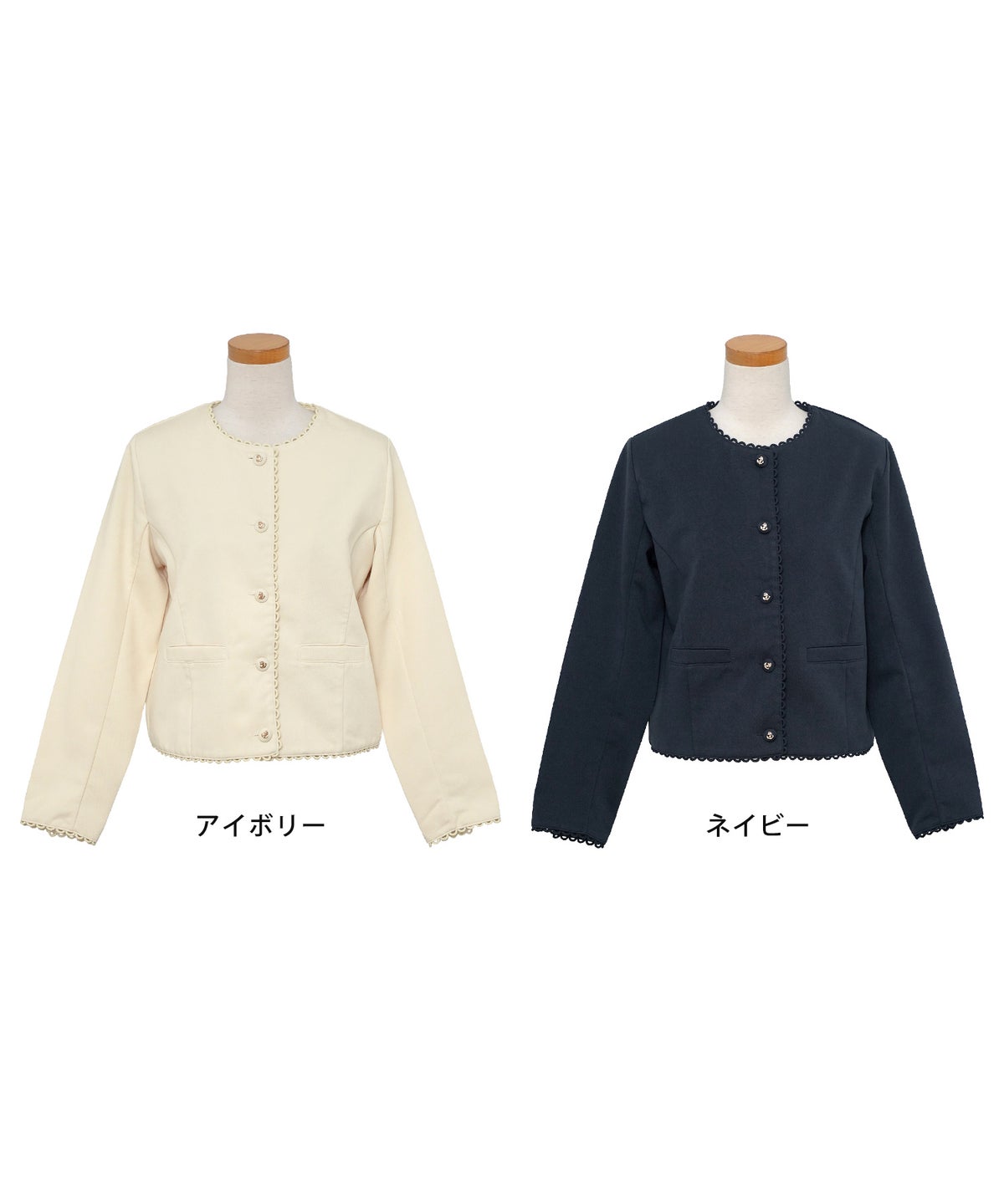 ジャケット クルーネック ショート丈 スカラップ ピコレース 長袖 きれいめ カジュアル ピコレース ジャケット le reve vaniller