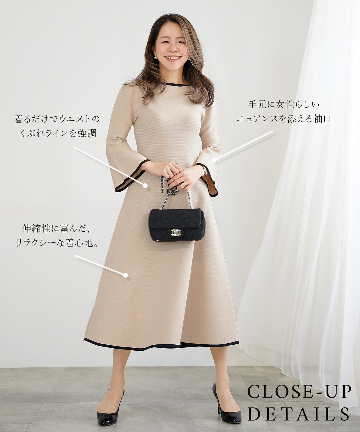 ニット ワンピース バイカラー ベージュ ブラック フレア ホールガーメント ジョイントスペース ベルスリーブ ホールガーメント ニットワンピース ＆BLOOM（アンドブルーム）