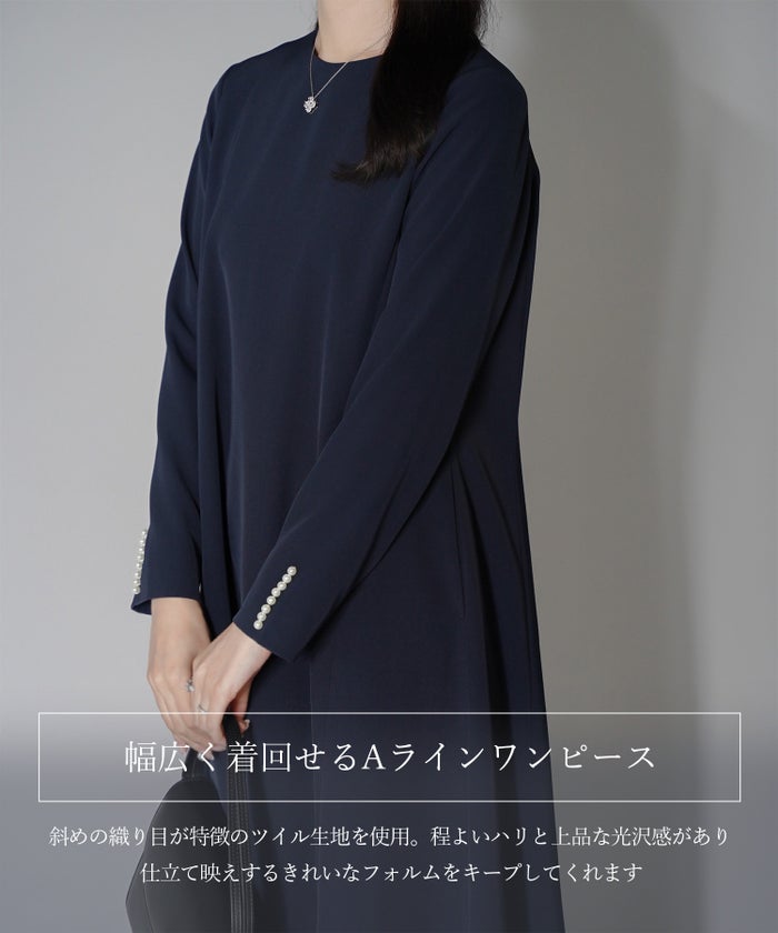 袖口 パールトリム ワンピース オケージョン ネイビー ベージュ Mサイズ 袖口パールトリムワンピース HUIT