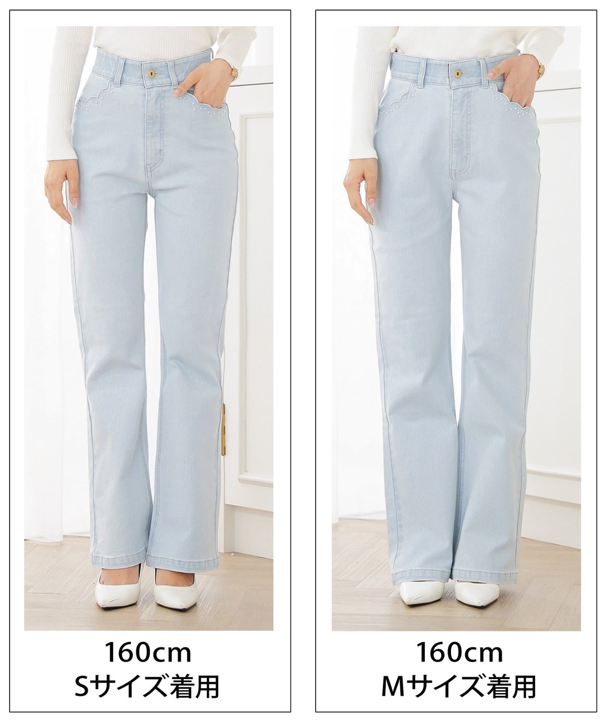 デニム ボトムス パンツ セミフレア フレア カジュアル パール スカラップ デザイン ジョイントスペース スカラップパール セミフレア デニムパンツ le reve vaniller