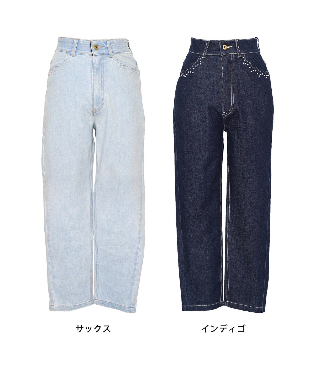 デニム ボトムス パンツ テーパードパンツ きれいめ オフィスカジュアル パール スカラップ デザイン スカラップパール テーパード デニムパンツ le reve vaniller