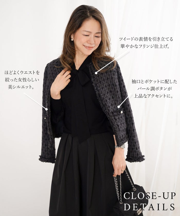 ツイード ジャケット ブラック パール釦 ノーカラー ジョイントスペース フリンジ トリム ツイードライク ジャケット ＆BLOOM（アンドブルーム）