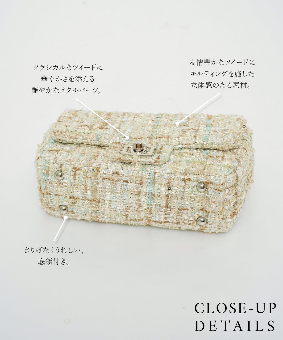雑貨 ミックス/ブラック ショルダーバッグ ツイード ジョイントスペース ツイードライク キルティング チェーン ショルダー バッグ ＆BLOOM（アンドブルーム）
